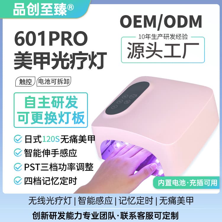 New Nail Lamp High Power LED Nail Dryer UV Gel Curing Light Fast Drying