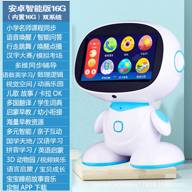 Android WF Children's Story Machine Smart Early Education Holiday Companion Infant Eye Protection Enlightenment Animation Player