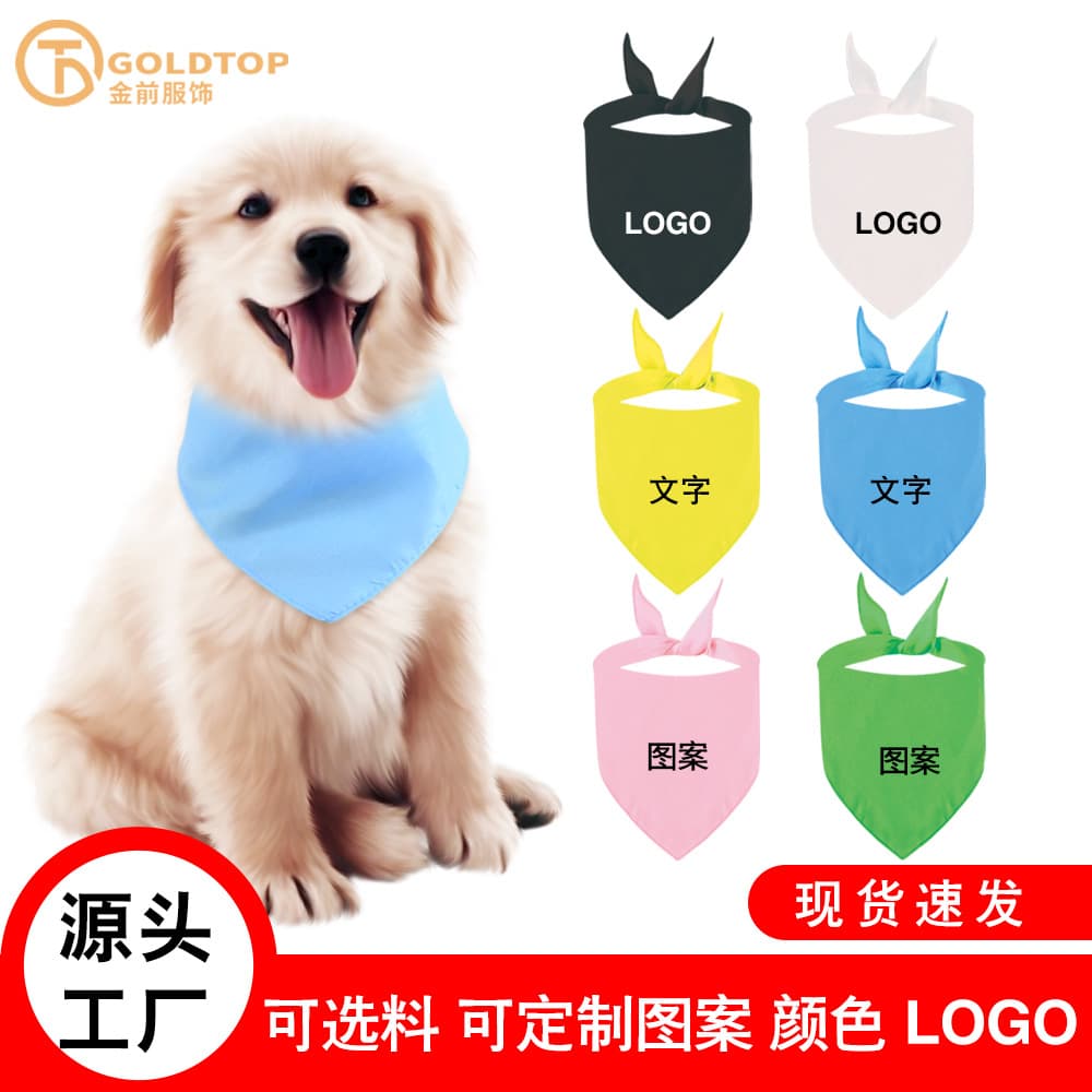 Pet dog saliva scarf cat large, medium and small dog scarf printed pattern bib triangle scarf wholesale