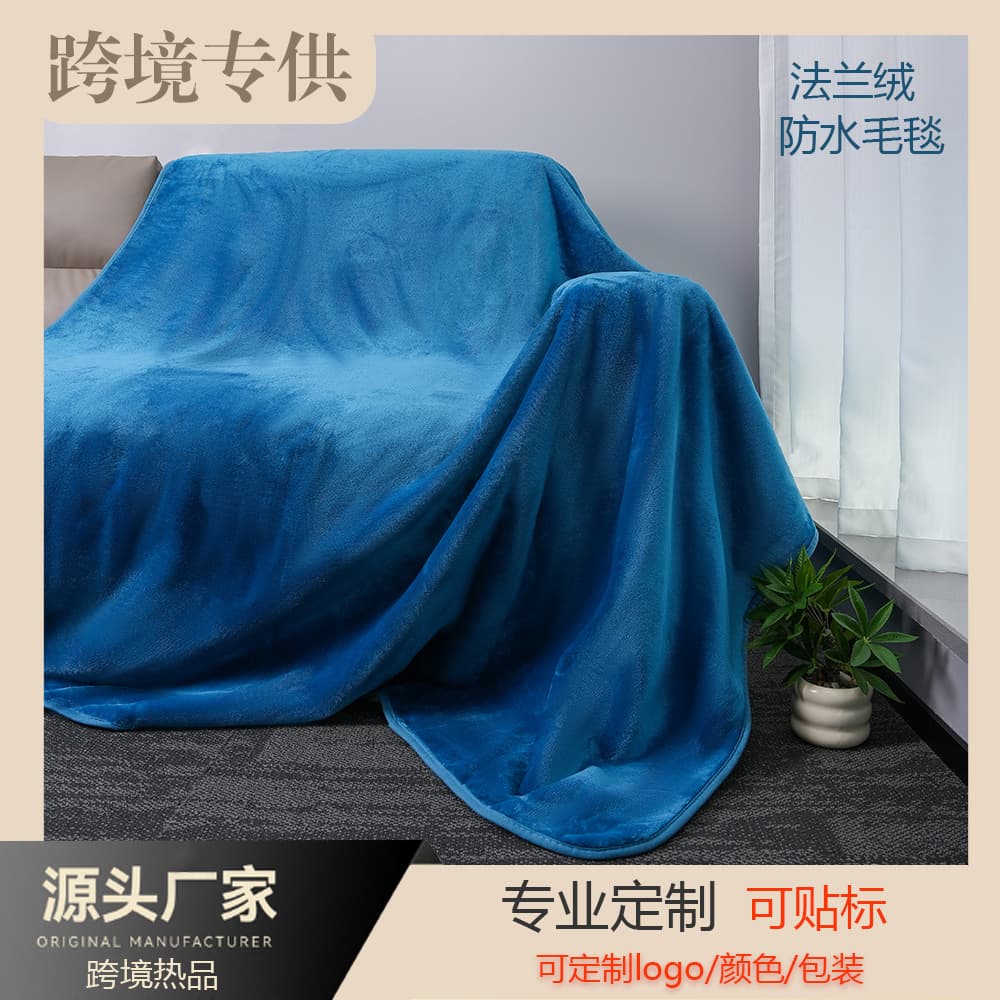 Solid Color Thick Waterproof Double-Layer Pet Fleece Blanket, Amazon Hot Seller Wholesale Soft Water-Resistant Cross-border Blanket