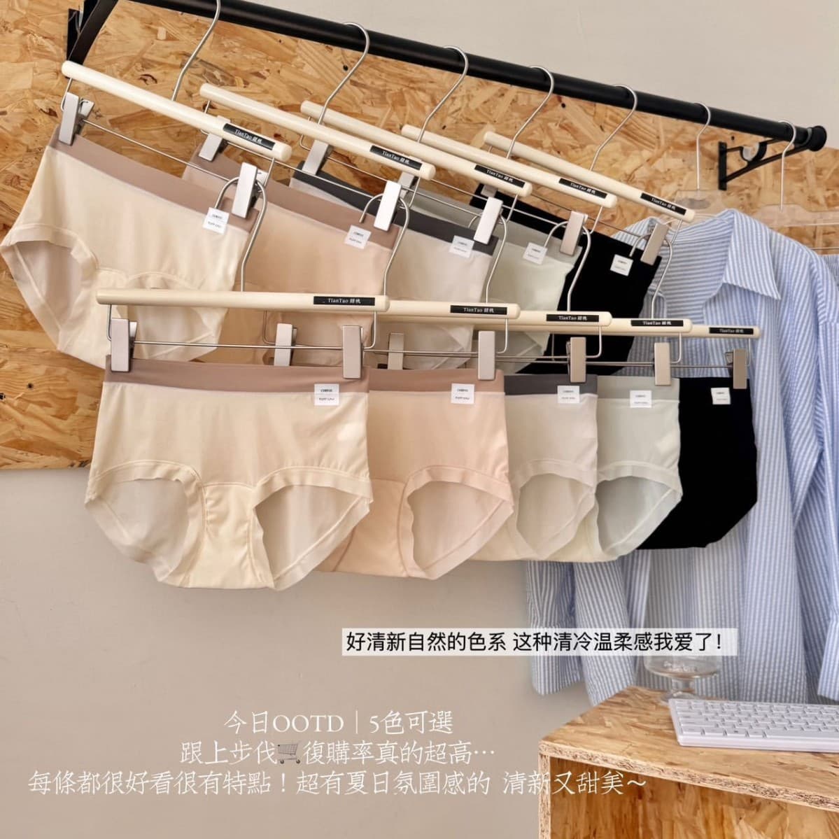 Liquid Foundation Milk Skin Bubble Mid-Waist Underwear Lightweight Naked Liquid Ice Silk Cool Breathable Comfortable Liquid Foundation Underwear