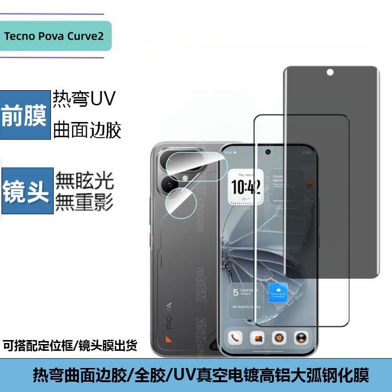 For Tecno Pova Curve 2 Transparent Split Lens Film Curved Edge Adhesive HD Anti-Spy Tempered Glass Screen Protector