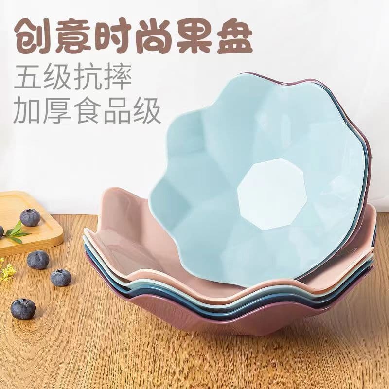 Nordic-style creative fruit plate, living room coffee table plastic melon seeds, dry fruits, candy, and snack dish
