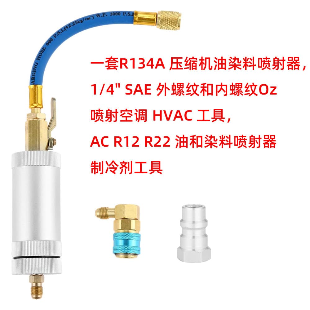 R134A 122 Compressor Oil Dye Injector Refrigerant 1/4" SAE Male Female Thread Air Conditioning HVAC Tool