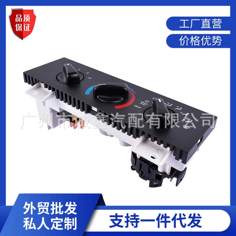 Suitable for 1998-2003 Dodge car air conditioning panels: 55055459AA, 55055459AB, 55055459AF