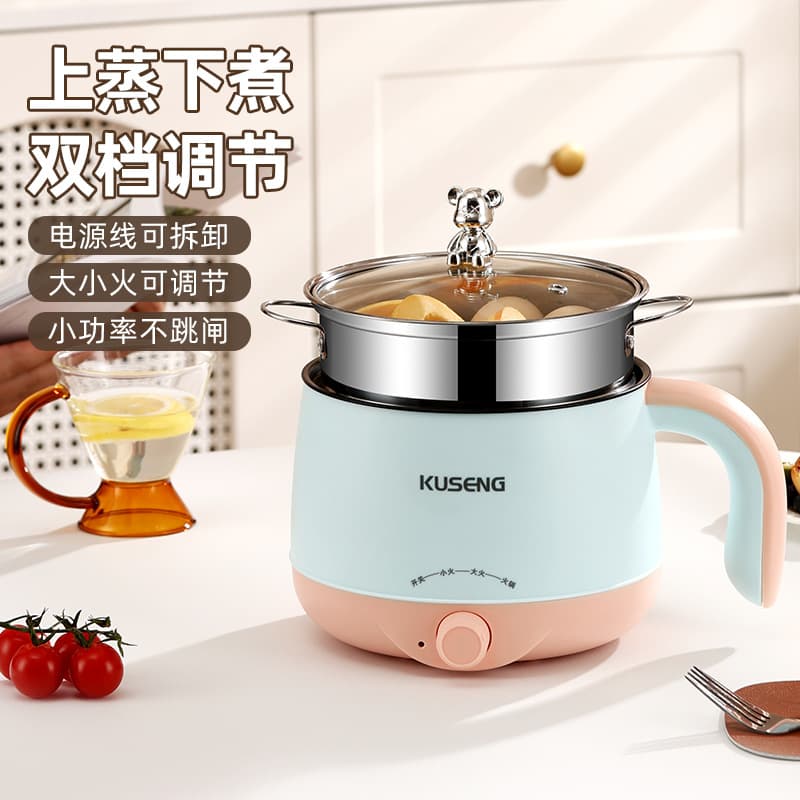 Electric cooking pot multi-function integrated pot student dormitory noodle pot small power electric heating pot stainless steel double-layer instant noodle pot