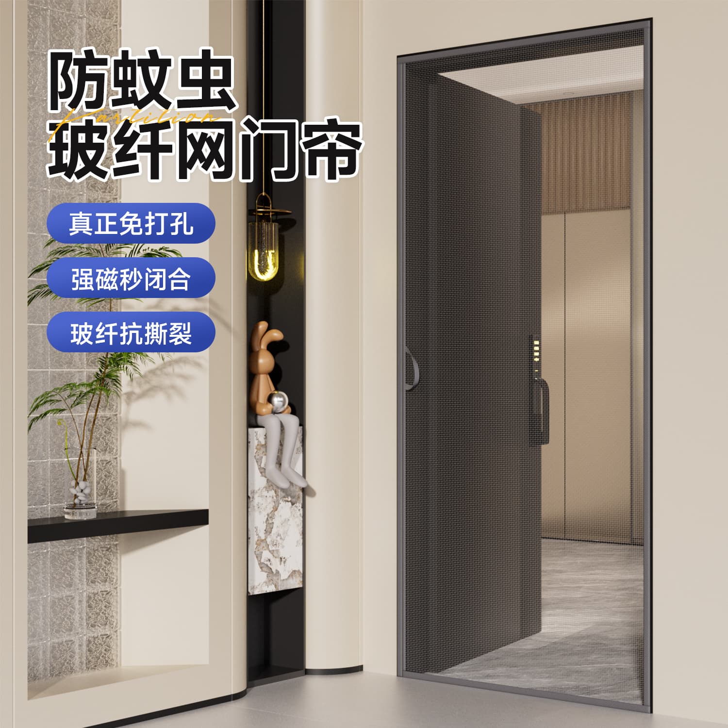 New Invisible Fiberglass Mosquito Door Curtain, Home Use Strong Magnetic Screen Door, Full Magnetic Strip, No Drilling, Screen Mesh Door Curtain