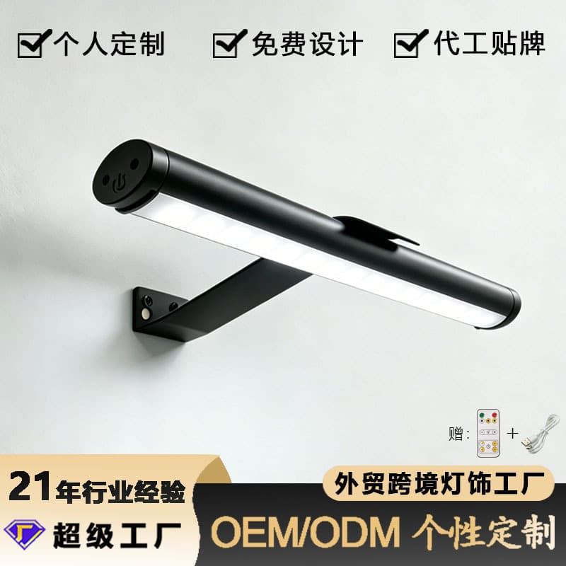 Cross-border Rechargeable LED Front Light, Wireless Magnetic Mount, Dimmable Wall Light, Adjustable for Bathroom and Toilet