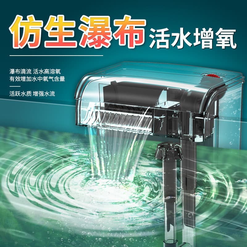 New Show Fish Tank Aquarium Filter External Waterfall Wall-Mounted Water Circulation System Purification Filtration Oxygenation Cycle