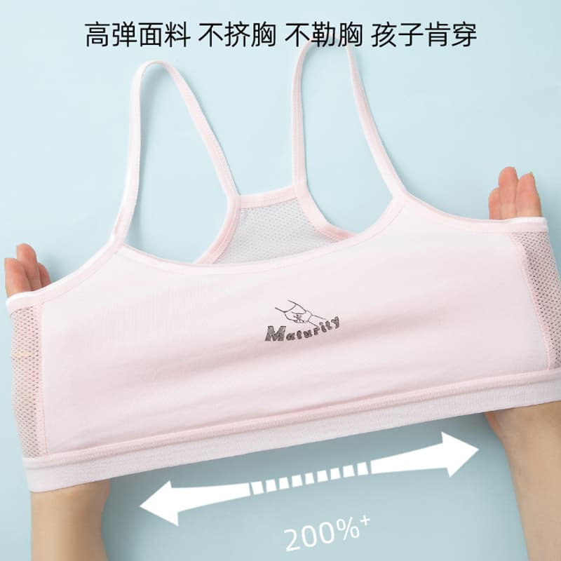 Girls' Developmental Vest for Ages 9-12, Inner Wear for Ages 10-14, Teen Bra for Girls