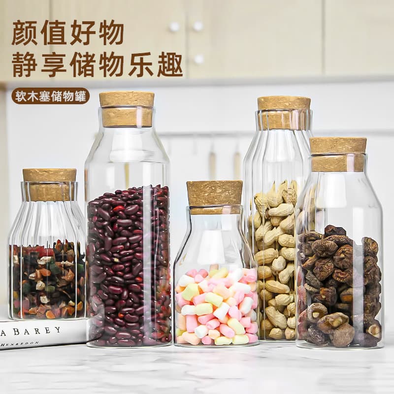 Cork Glass Bottle Tea Grain Storage Bottle Coffee Bean Storage Jar Milk Glass Bottle Airtight Freshness