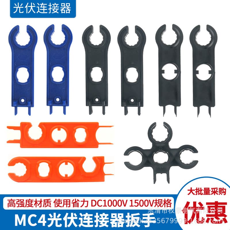 MC4 Solar Connector Wrench, Solar MC4 Amazon Bestseller, Multifunctional New Energy Tool for Export