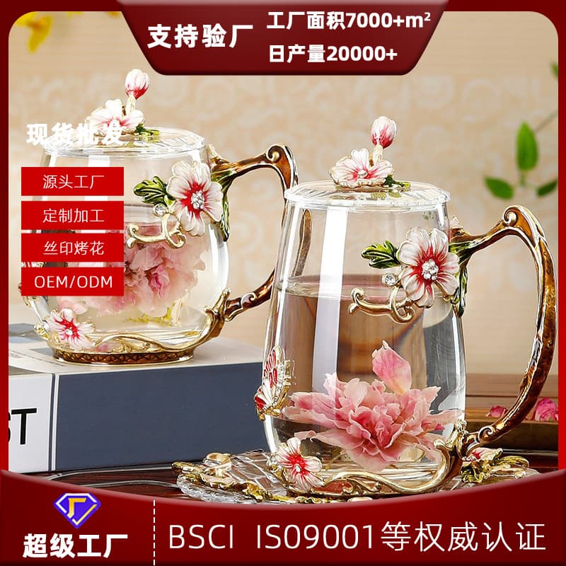 Wholesale Enamel Color Cup Women's High Aesthetic Home Scented Tea Cup High-end Office Exquisite Water Cup Teacher Light Luxury