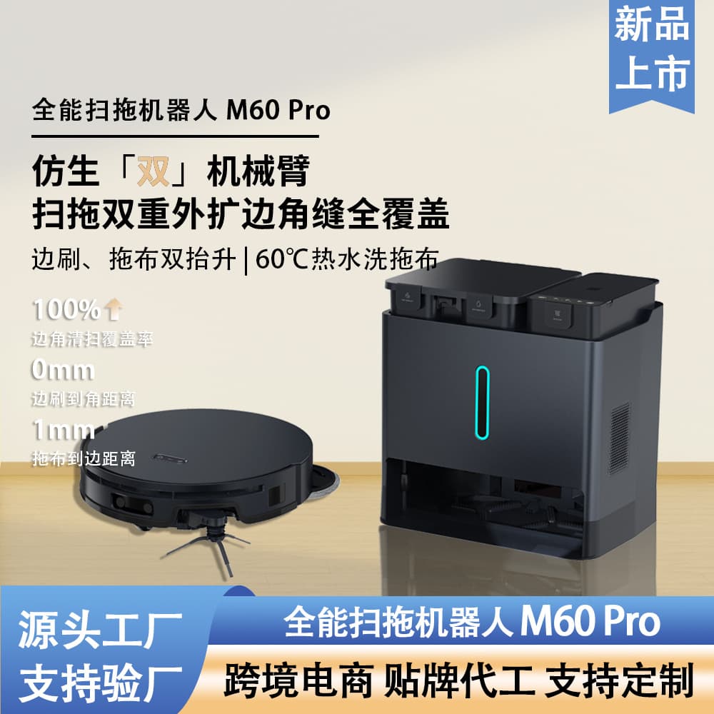 Intelligent sweeping robot vacuum cleaner sweeping and mopping integrated automatic dust collection cleaning mop home use