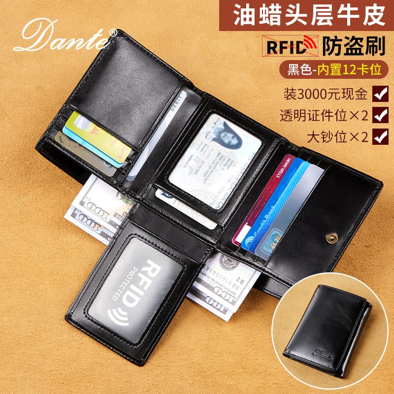 Vintage Waxed Full-Grain Leather Men's Wallet, Anti-Theft RFID Blocking, Tri-Fold with Refillable Pages, Large Capacity Multi-Card Holder, Wholesale