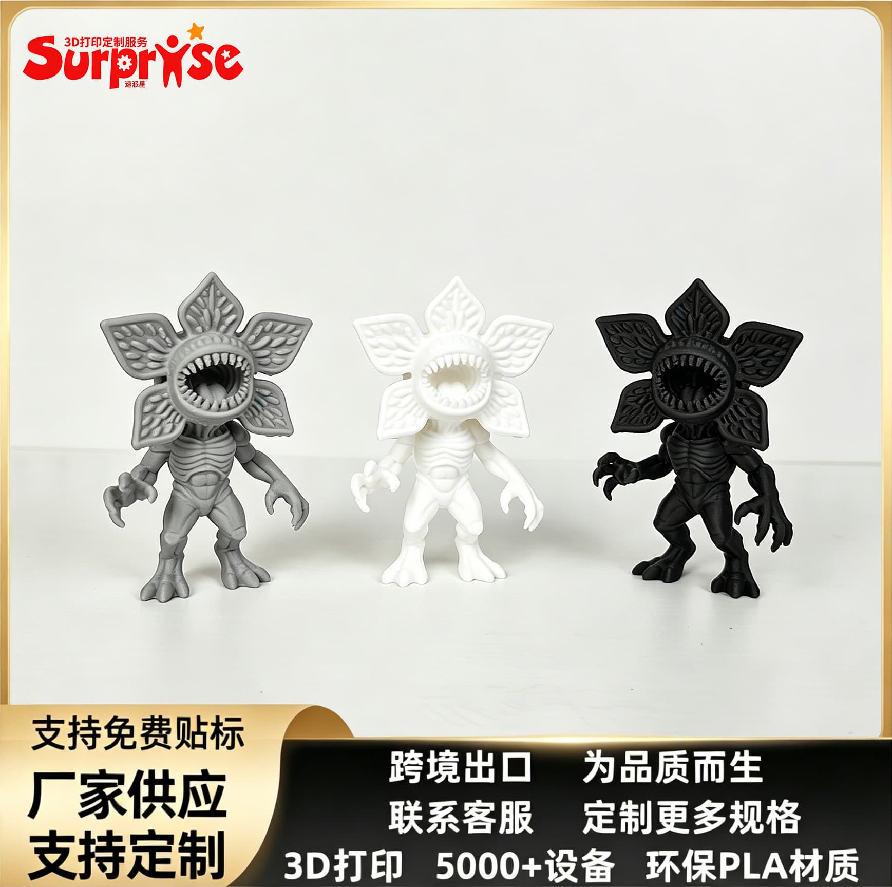 Cross-border Eerie Monster Monster Petal Head Statue 3D Printing Trendy Toy Figure Desktop Collection Place