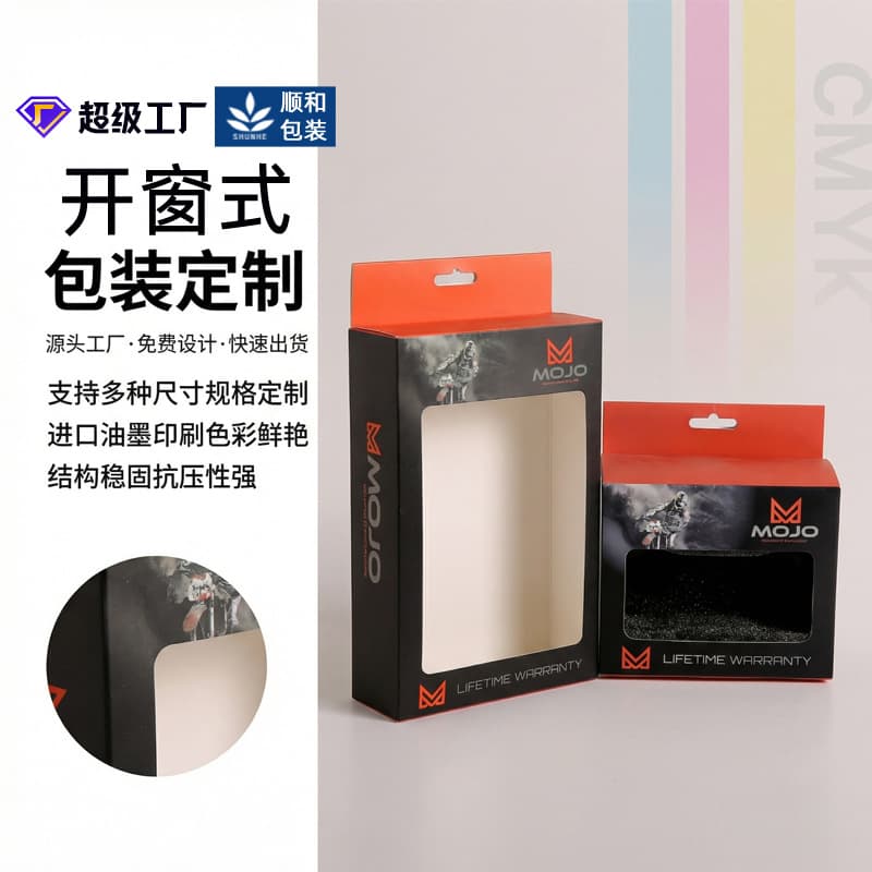 Custom Color Box Motorcycle Accessories Packaging Box Window Hook Color Box Automotive Supplies Packaging Carton Printing