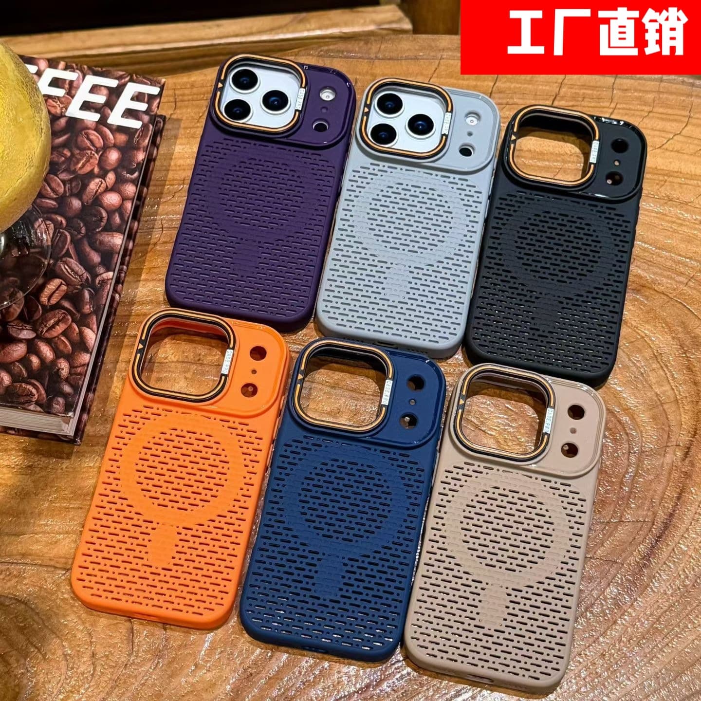 Compatible with iPhone 17 Pro Case Ice Armor Summer Heat Dissipation Magnetic Apple 16 Lens Bracket Anti-Drop Soft Case