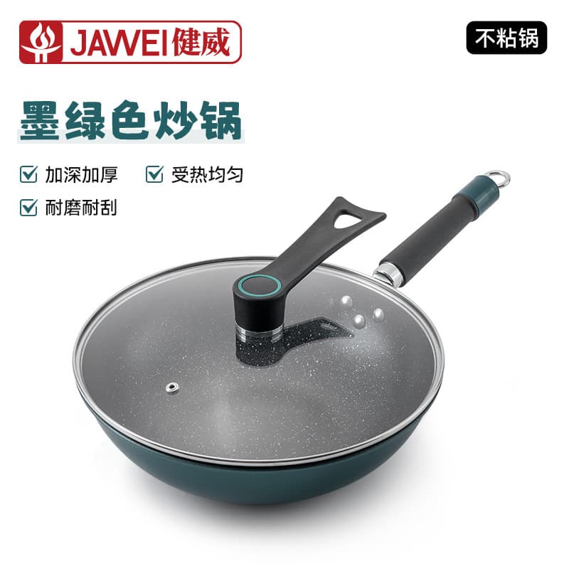 New Maifan Stone Non-Stick Pan Large Capacity Wok Multi-Functional Frying Pan Universal Stove Wok Manufacturer Wholesale