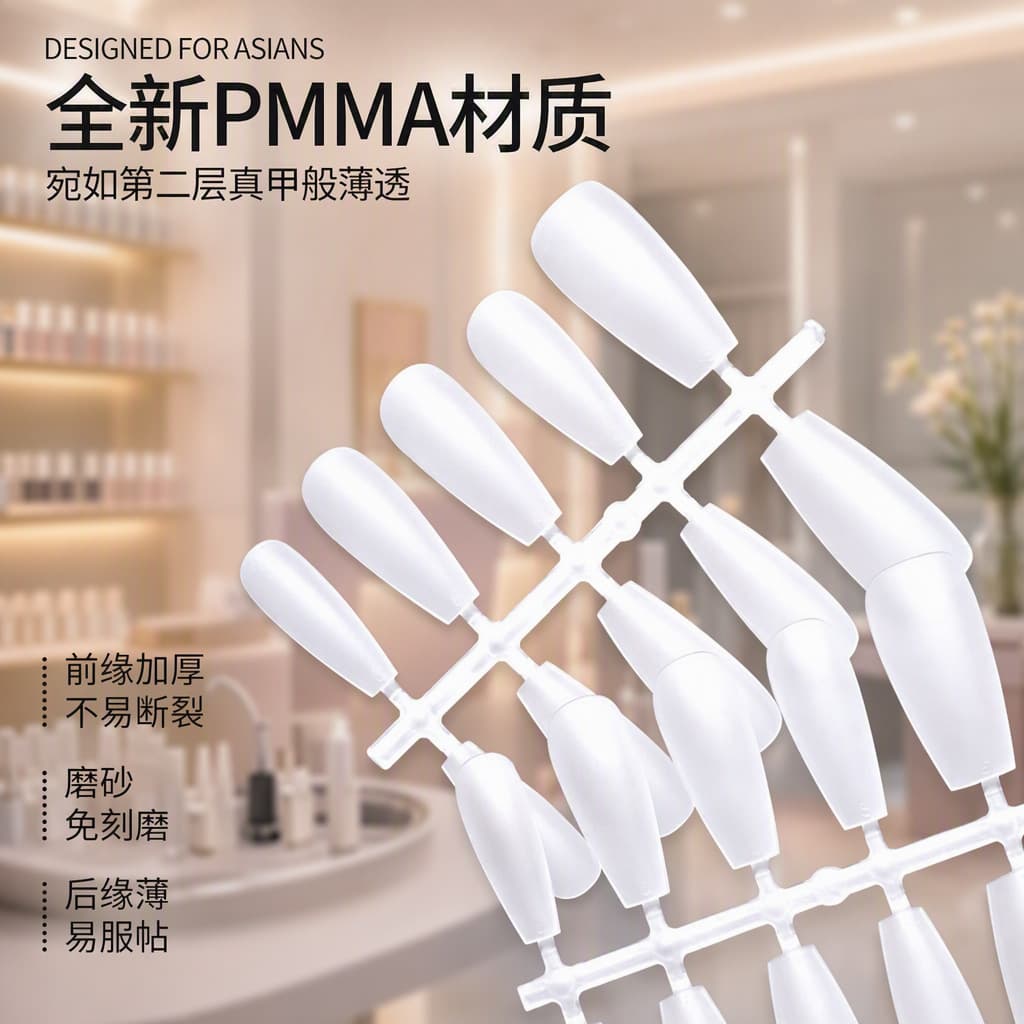 No-Filing Ultra-Thin Matte Press-On Nail Tips for Nail Art
