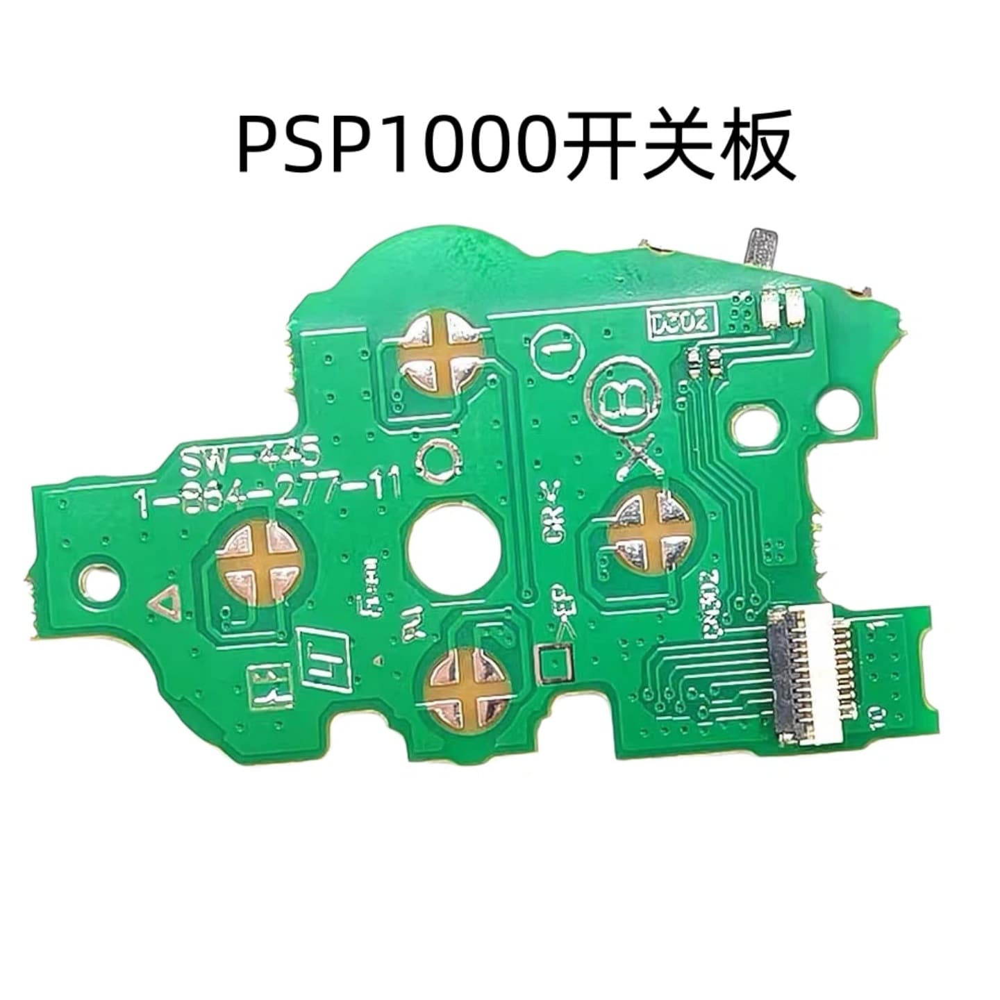 For PSP1000 Switch Board Power Switch Mainboard PSP1000 Power On Board Power Board Start Button