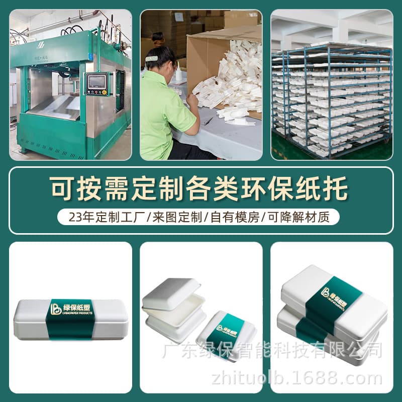 Large stock of white wet-pressed tea pulp packaging boxes, environmentally friendly and biodegradable pulp gift boxes, and paper-plastic lined boxes.