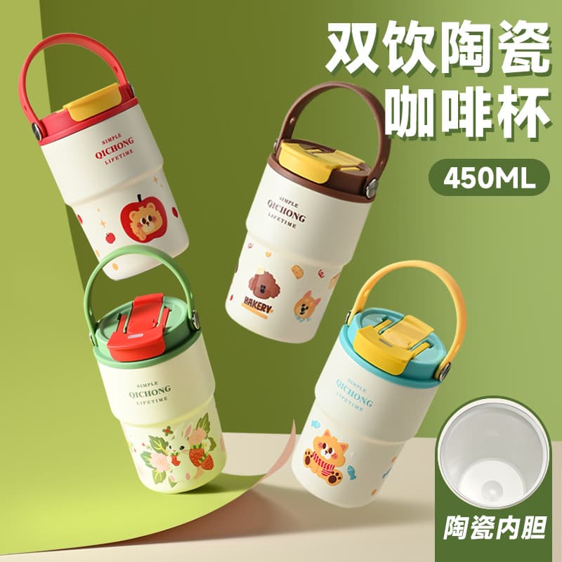 Ceramic Liner Portable Coffee Cup Thermos with Dual Drinking Lids, High-Gloss Design for Students, Men & Women, Hand-Carry Cartoon Cute Water Bottle
