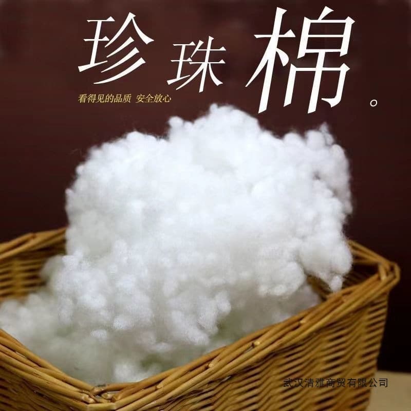 Pearl cotton filling cotton silk cotton non-fluorescent baby fluffy pillow core hug pillow