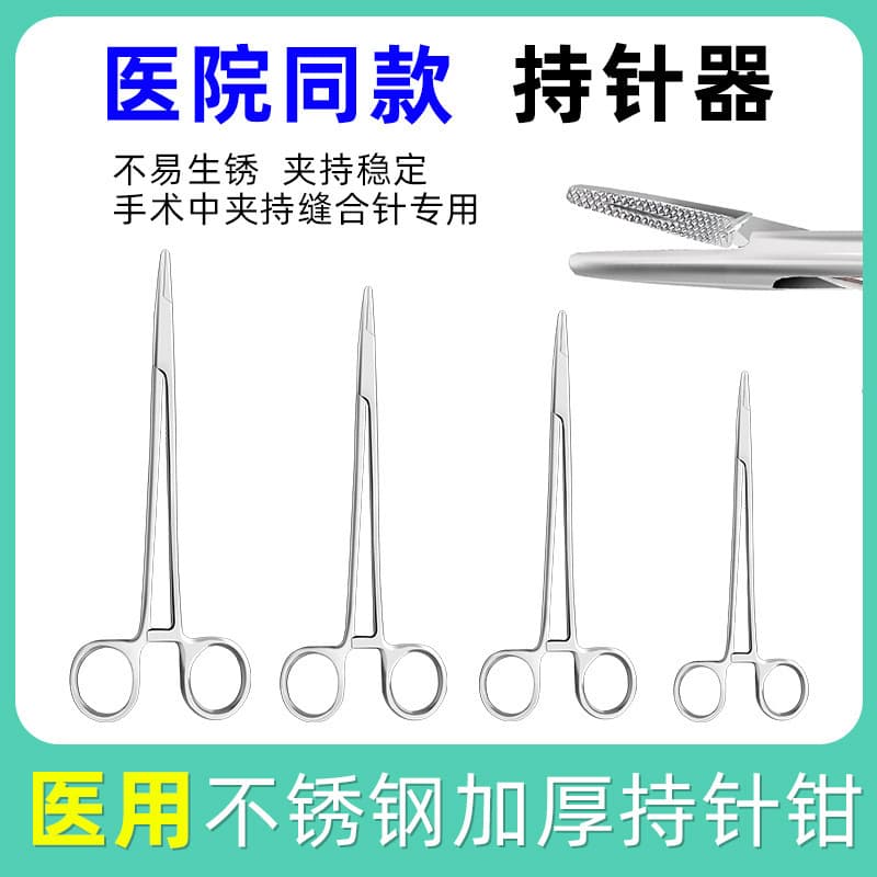 Medical needle holder, surgical suture device, double eyelid surgery, dental stainless steel needle holder (both large and small).