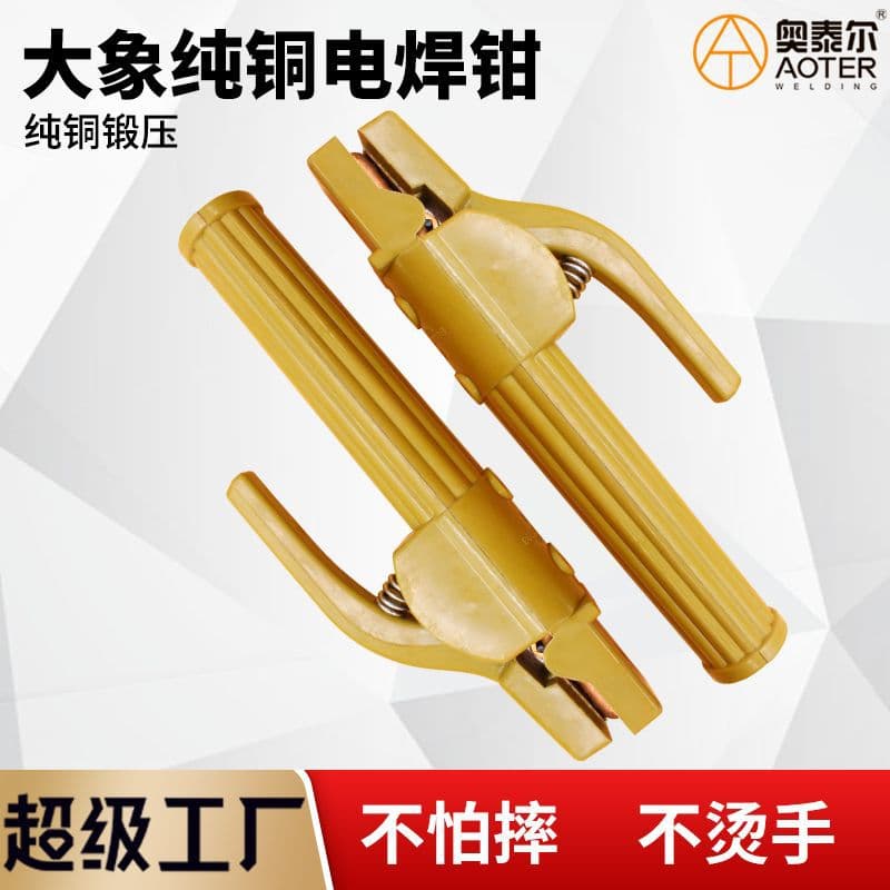 Hardware Thickened Elephant Style Welding Clamp 800A, Electrode Holder with Heat-Resistant Copper Body, Pure Purple Copper Plated