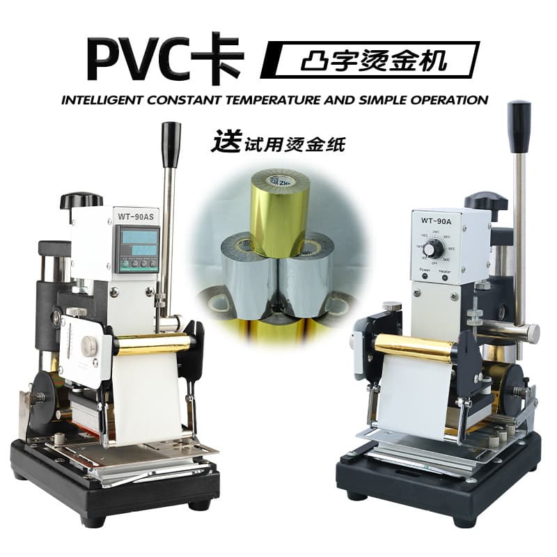 PVC Card Embossed Code Hot Stamping Machine, Standard Card Raised Number Foil Stamping in Gold/Silver, Digital Hot Stamping Machine