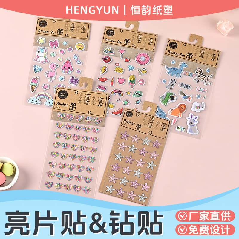 Kids 3D Bubble Stickers Custom Cartoon Animal Stickers Stress Relief Phone Case Decoration Nail Glitter Rhinestone Stickers