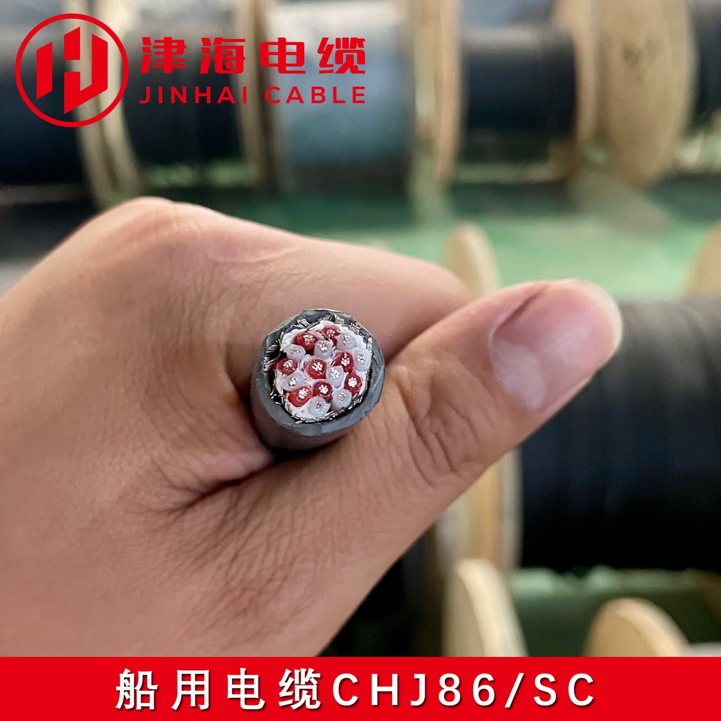 Marine Communication Cable CHJ86, Stock Available, CCS Certified, Jinhai Connection Signal Cable, Gigabit Flame-Retardant Communication Cable