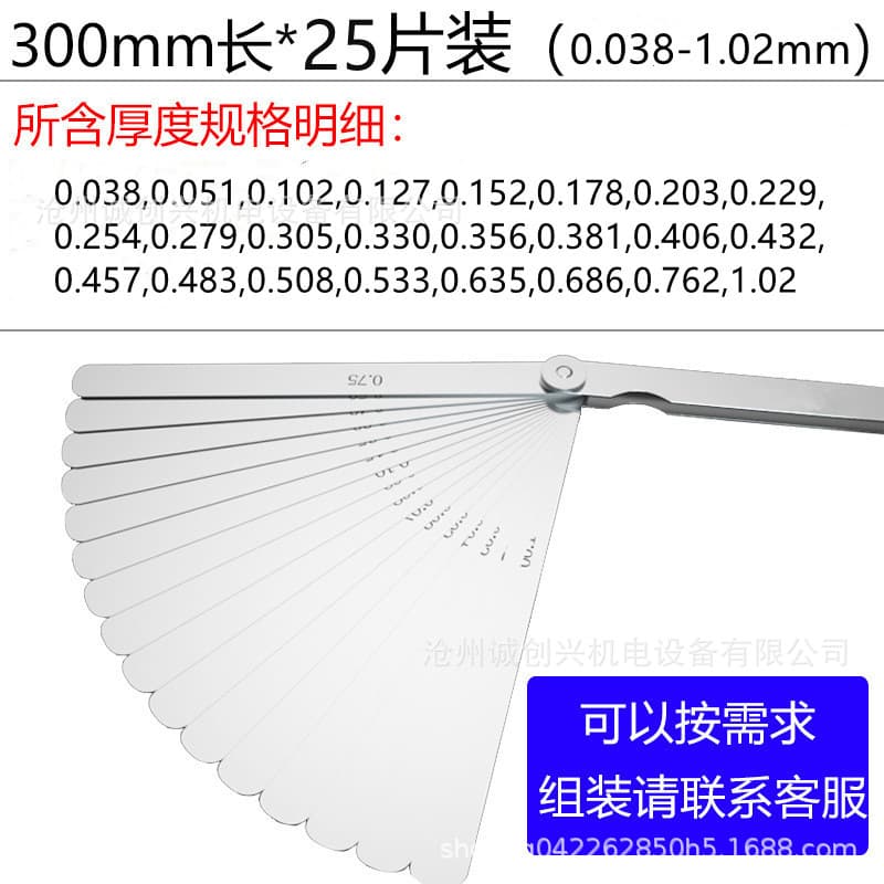 25 Pieces 300mm Blade Steel Feeler Gauge Metric Imperial for Measuring Gap Thickness or Width 0.038-1.02 mm