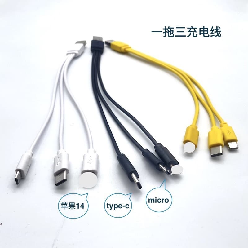 3-in-1 Charging Cable for Apple, Micro, Android, Type-C, Three-in-One Power Bank Data Cable