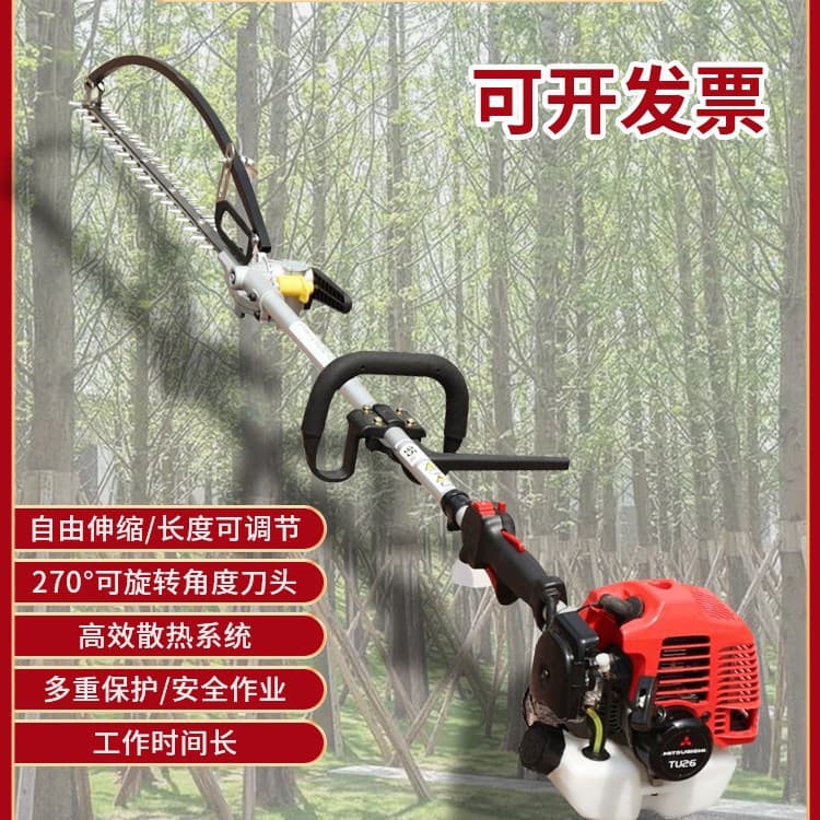 Mitsubishi Extension Pole Hedge Trimmer High Altitude Gasoline Hedge Shear Gardening Telescopic Pole Trimmer Arc Pruning Machine