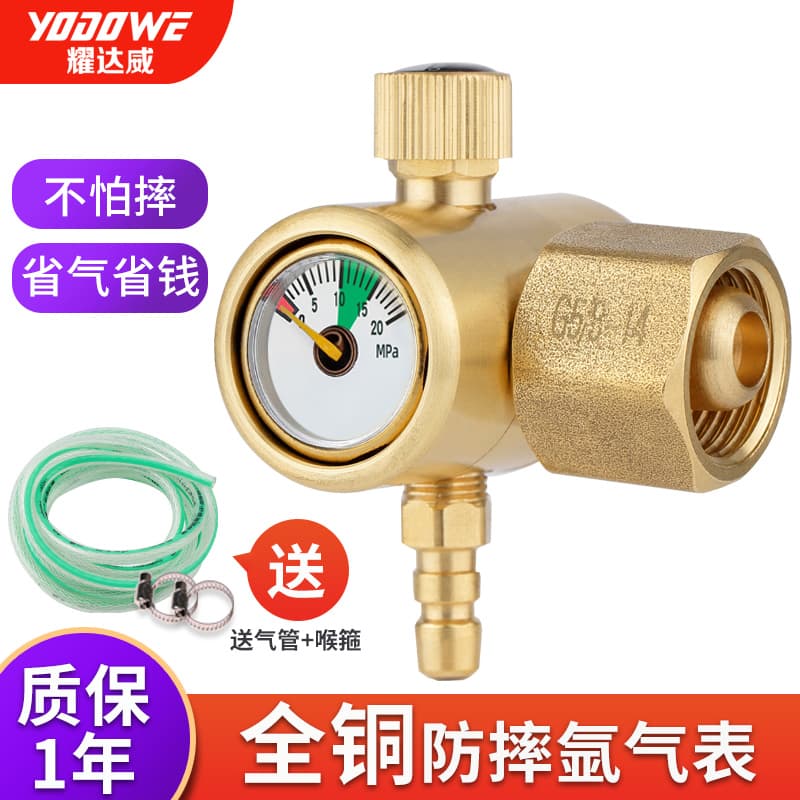 Argon Gas Energy-Saving Pressure Reducing Valve, All-Copper Gas Saver, Anti-Drop Argon Welding Gas Gauge, Cylinder Pressure Regulator