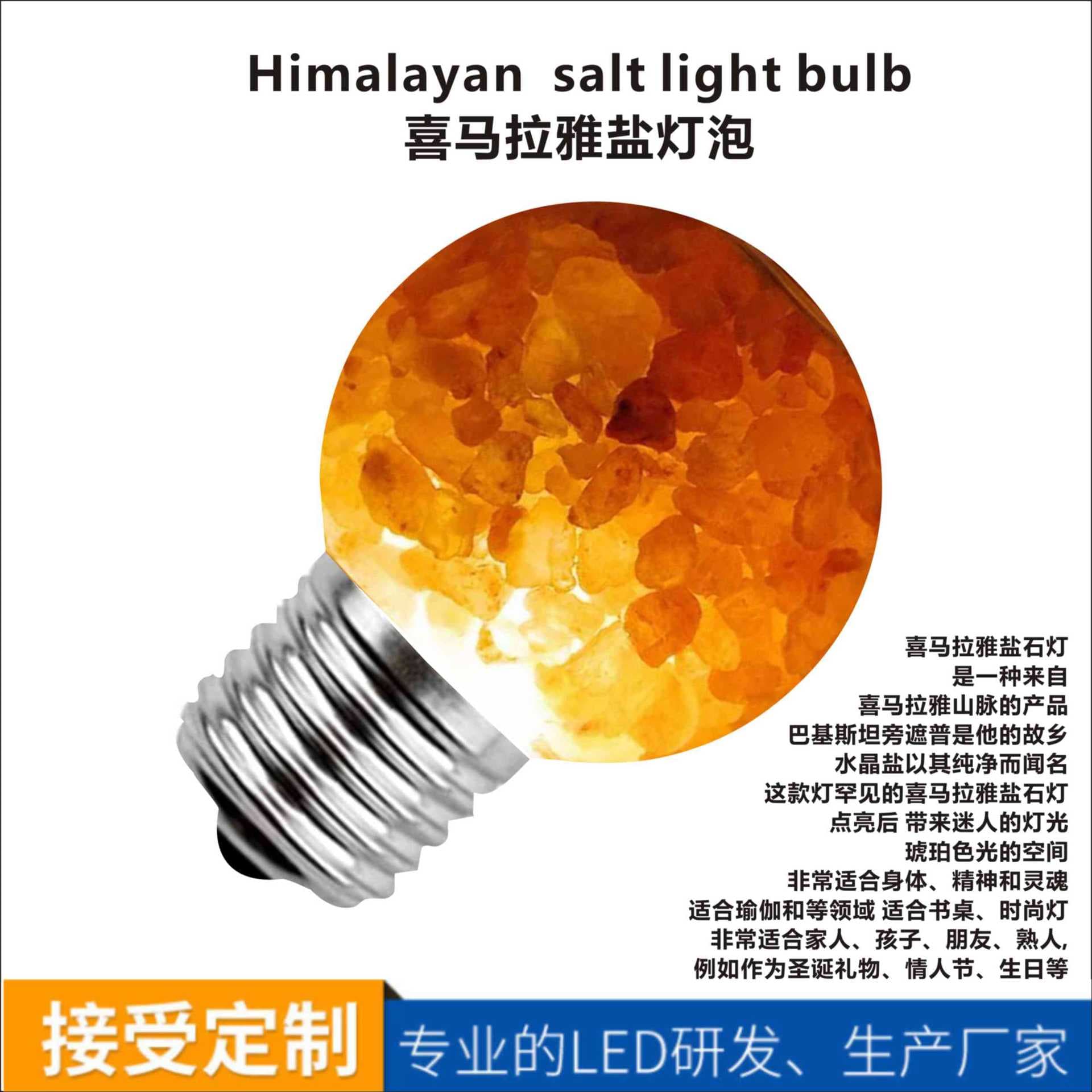 Amazon Bestseller Himalayan Salt Rock 110V Lamp Crystal Salt Atmosphere Bulb Amber Rose Salt Night Light