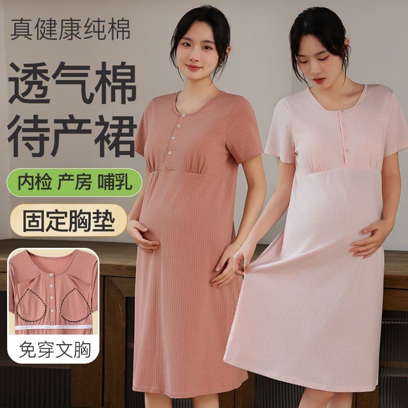 Spring/Summer Breathable Cotton Maternity Hospital Dress with Built-in Bra, Thin Nursing Sleep Dress for Pregnant Women