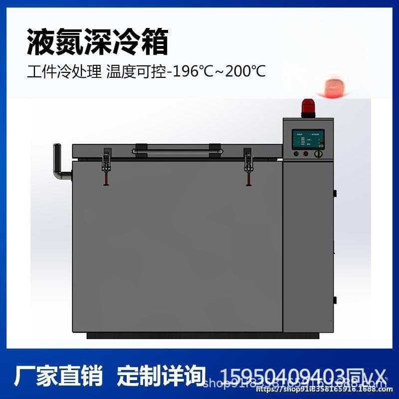 Wuxi Manufacturer Supplies Cryogenic Test Chamber, Cryogenic Treatment, Liquid Nitrogen Quick Freezing Test Chamber, Quick Freezer