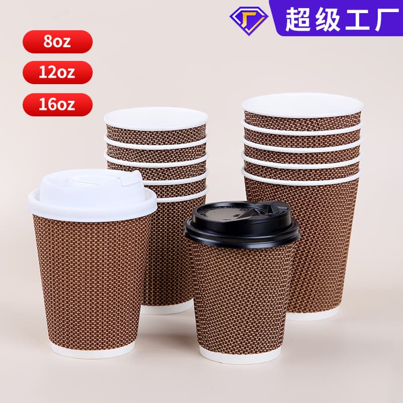 Checkered hot drink cups, disposable coffee cups, commercial insulated corrugated paper cups with lids, milk tea packaging, 500 per carton