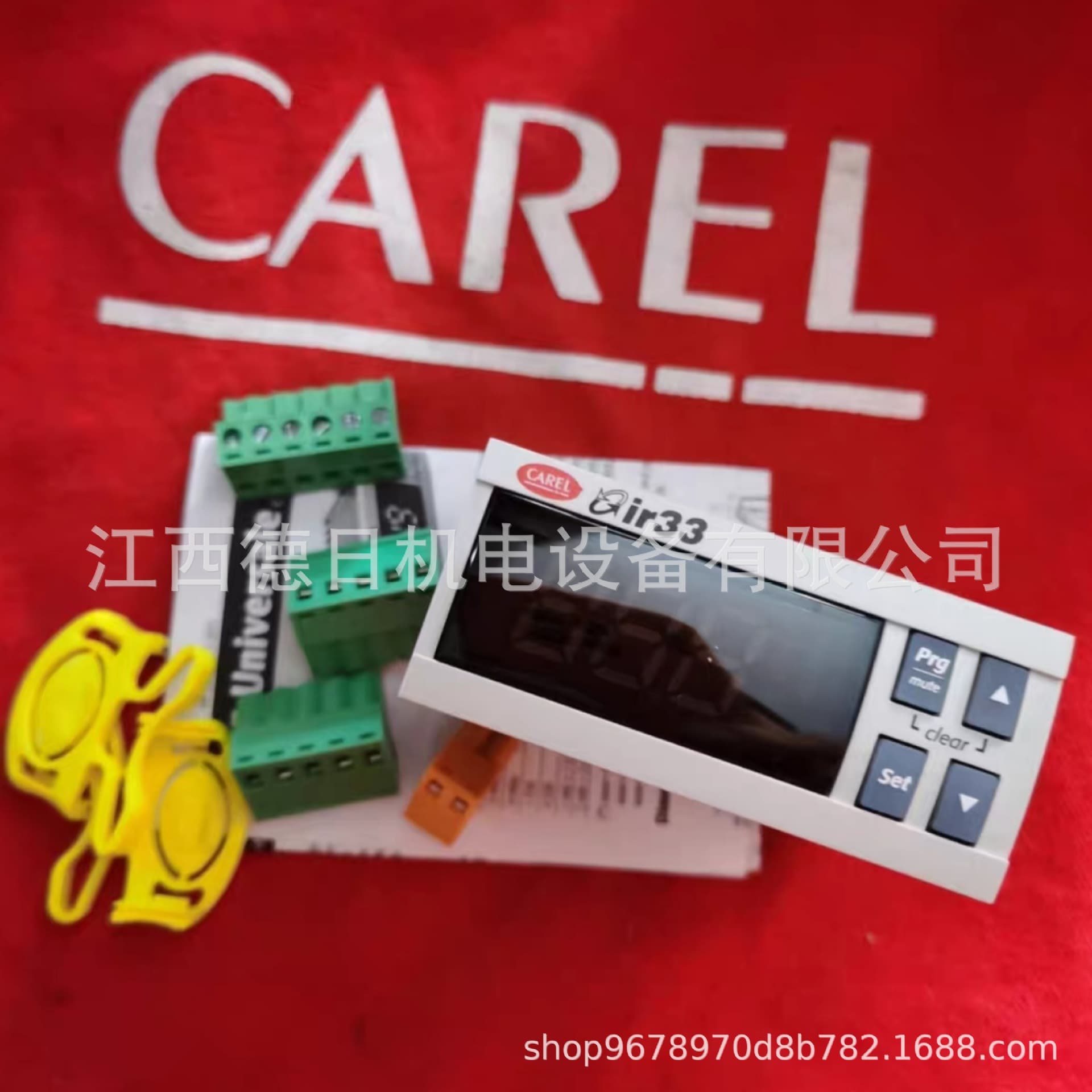 IR33Z7HR20, IR33Z7LR20, IR33Z9HR20, IR33Z9MR20 CAREL Controller