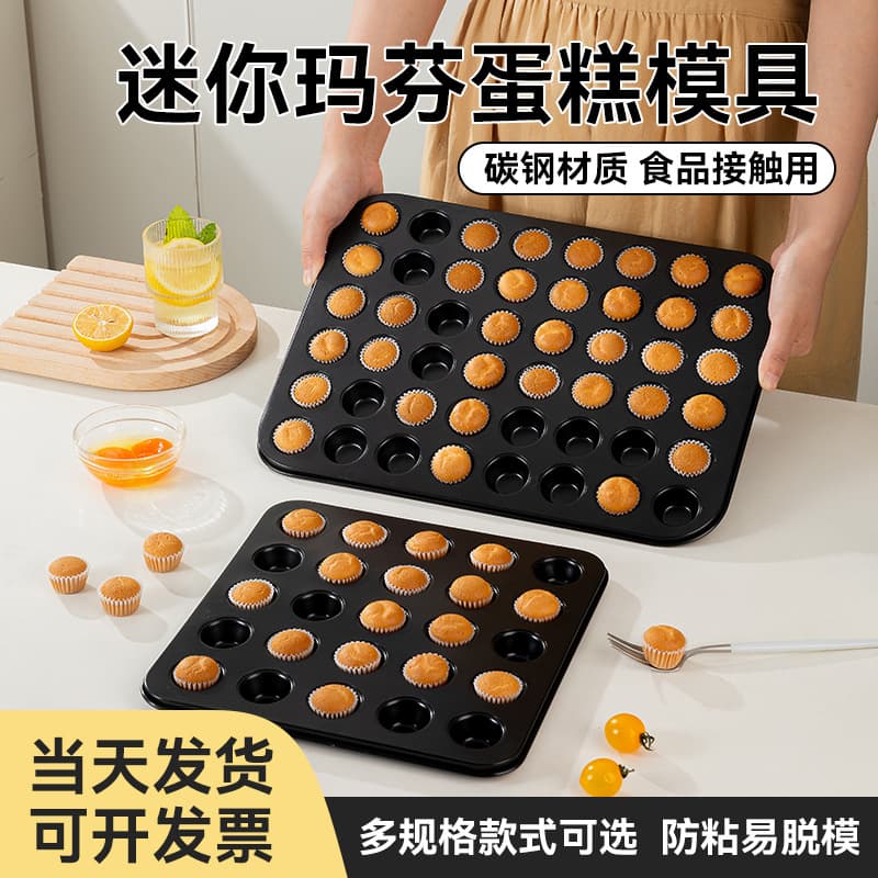 Kaoloshi Wholesale 25/35/48-Cavity Non-Stick Carbon Steel Cupcake Mold Mini Muffin Pan for Baking