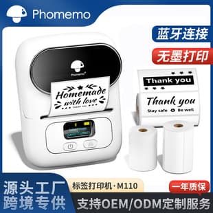 Phomemo M110 Commercial Label Printer, Mini Bluetooth Portable Thermal Printer LOGO Wholesale