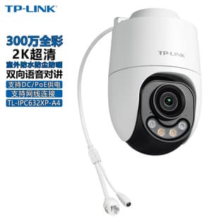 TP-LINK PoE Surveillance 682XD-A4 Full Color 8MP 4K Ultra HD Dome tplink Camera
