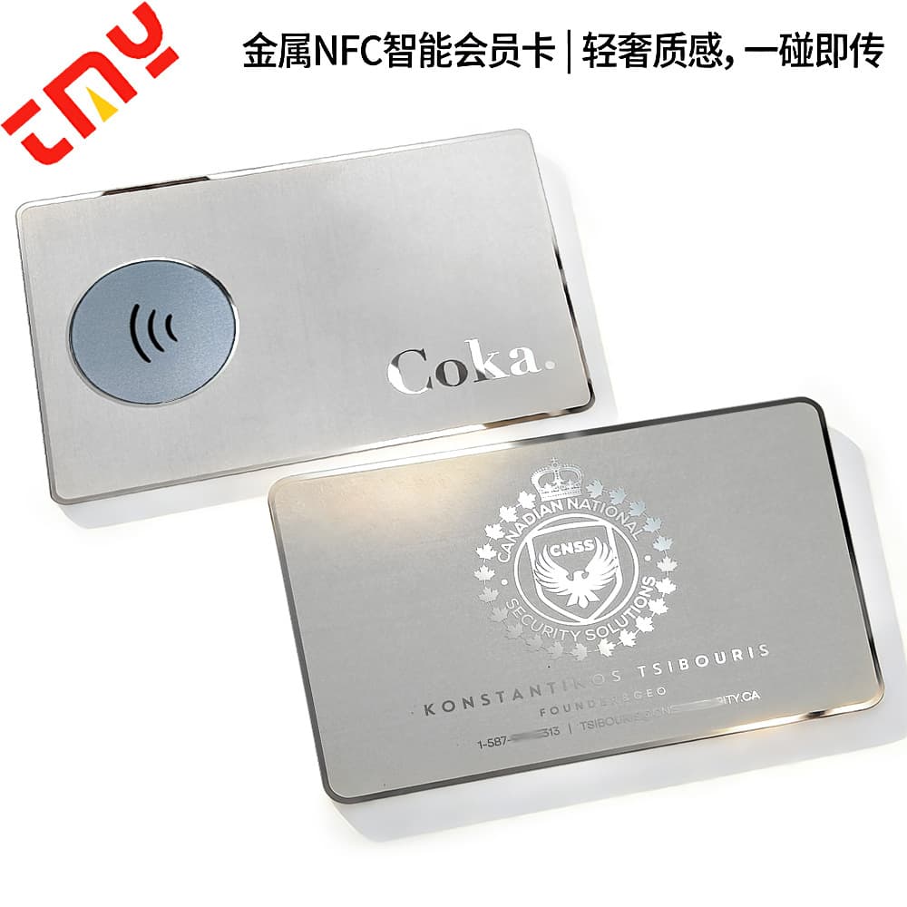 Stainless Steel NFC Metal Membership Card 13.56MHz High-Frequency Chip Smart VIP Card Premium Custom Metal Card