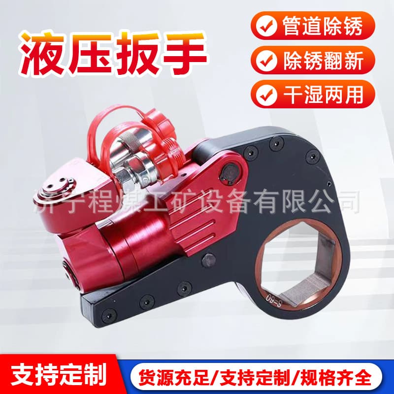 Hollow hydraulic wrench drive type hydraulic torque wrench nut tightening and loosening hollow hydraulic torque wrench