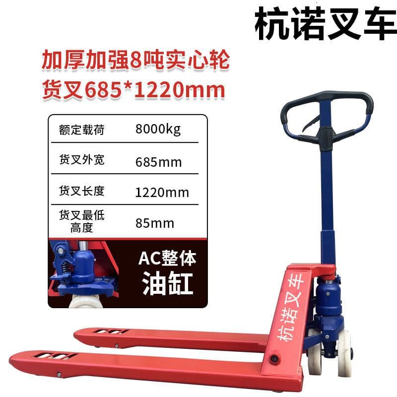 Forklift Manual Hydraulic Cart, Heavy-Duty Narrow Extended Pallet Jack, Small Pallet Jack Trailer with Free Shipping