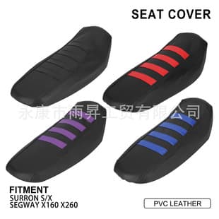 Compatible with Sur-Ron Light Bee Seat Cover X/S, SEGWAY X160 X260 Modification Sun-Proof and Heat-Insulating Seat Cover, Waterproof