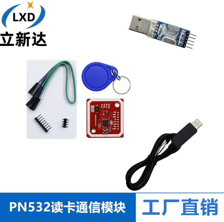 New PN532 NFC RFID V3 Module Near Field Communication, supports communication with Android phones
